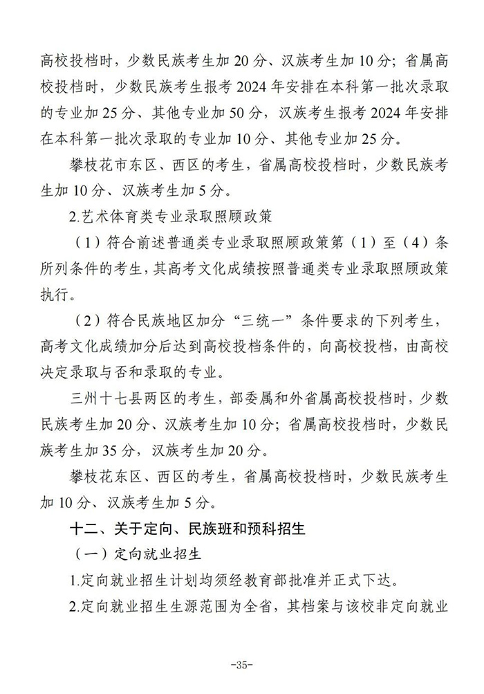 ·············35.jpg