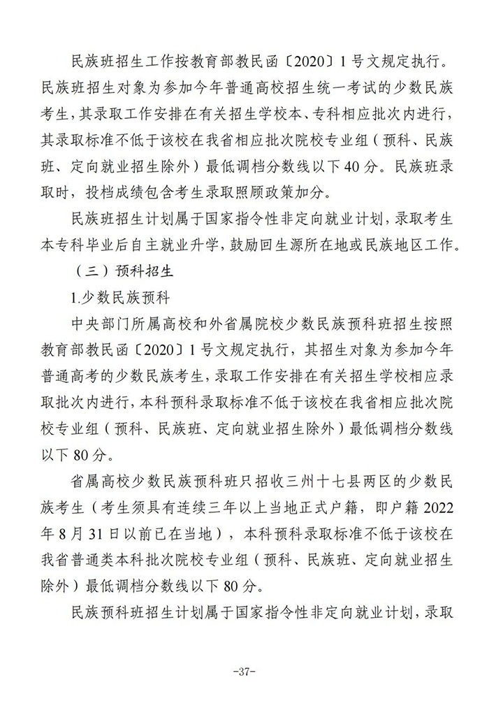 ············37.jpg