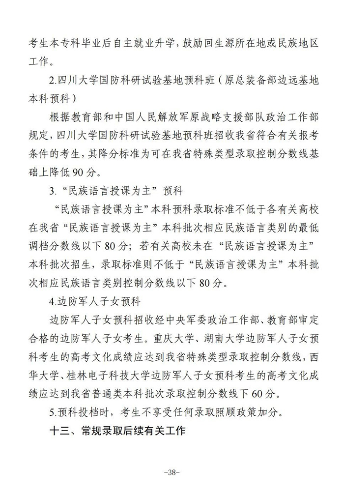 ············38.jpg