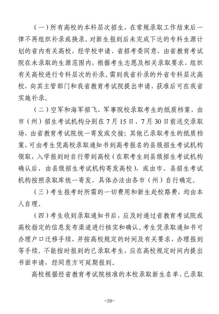 ··········39.jpg