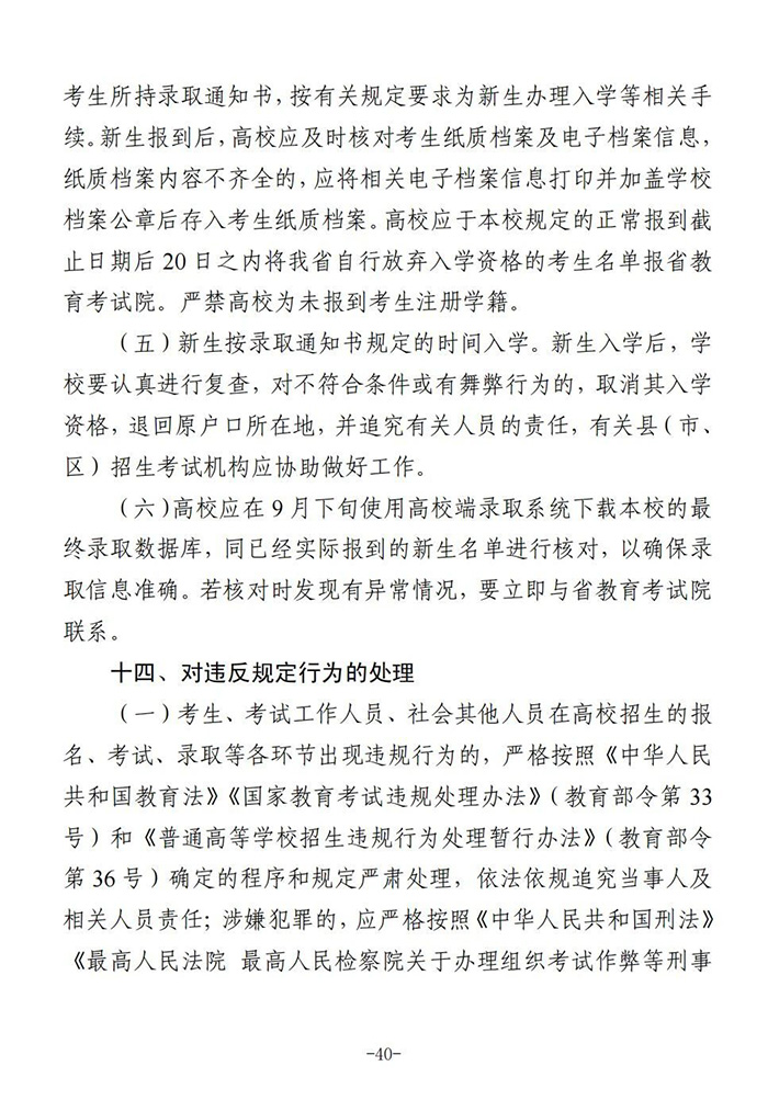··········40.jpg