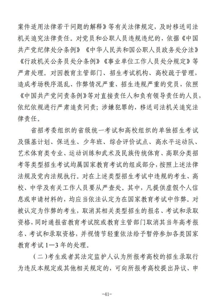 ········41.jpg