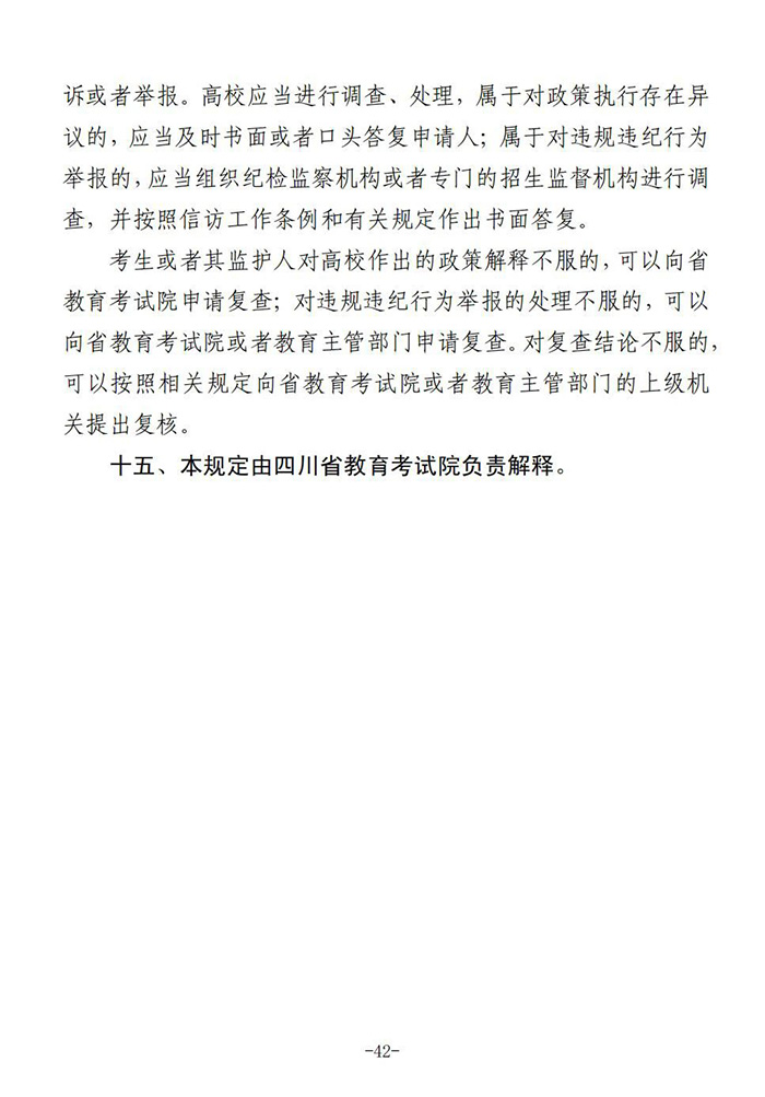 ·········42.jpg