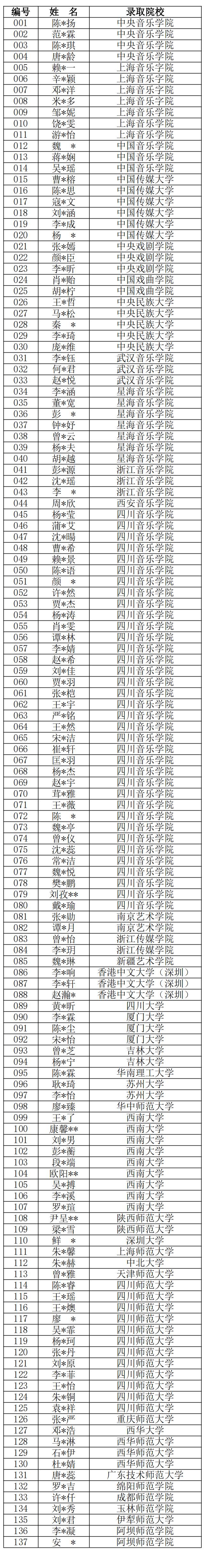 上传官网长图.jpg